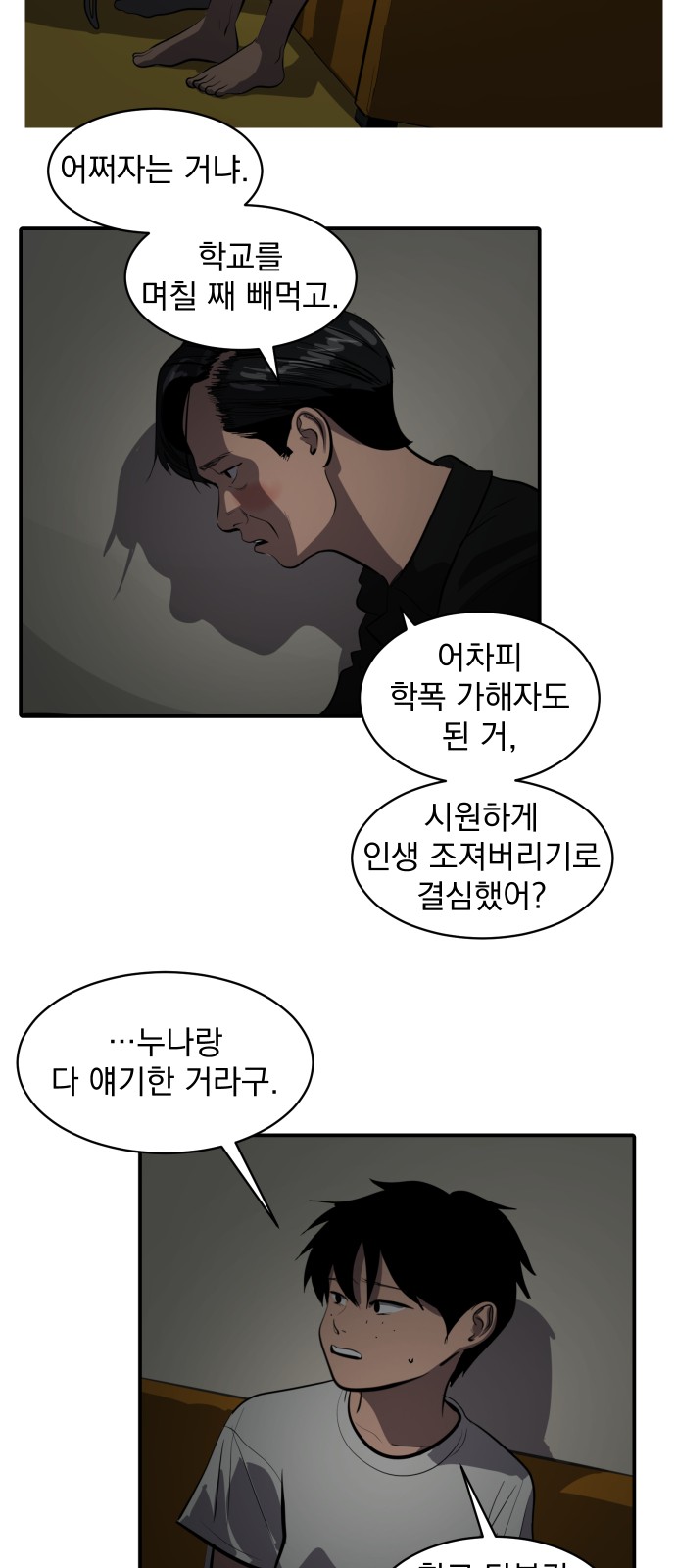 56 페이지