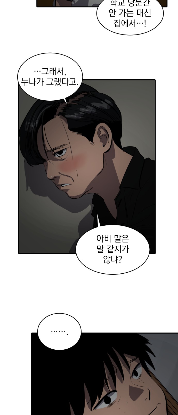 57 페이지