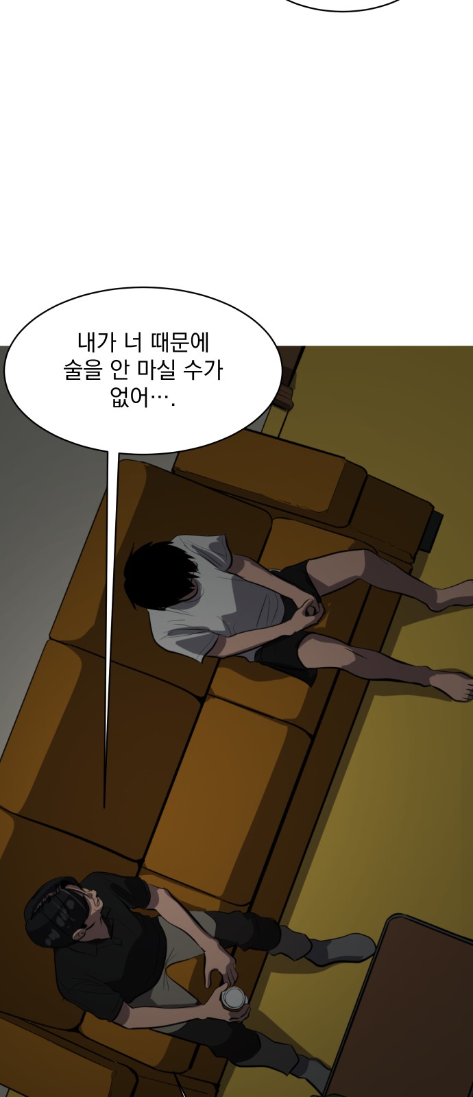 59 페이지