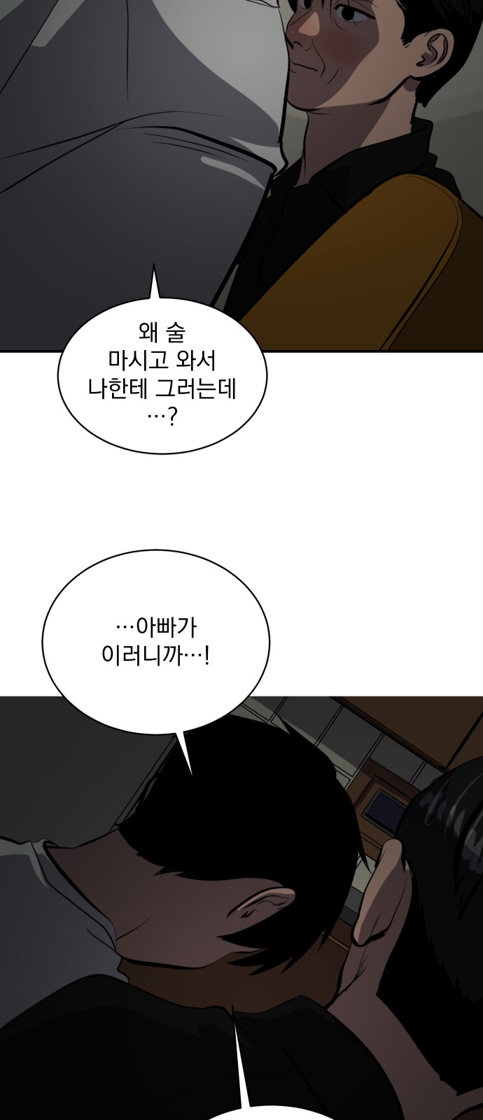 62 페이지