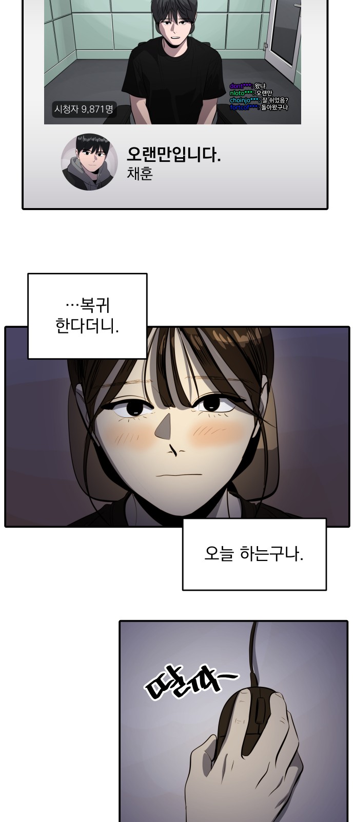 8 페이지