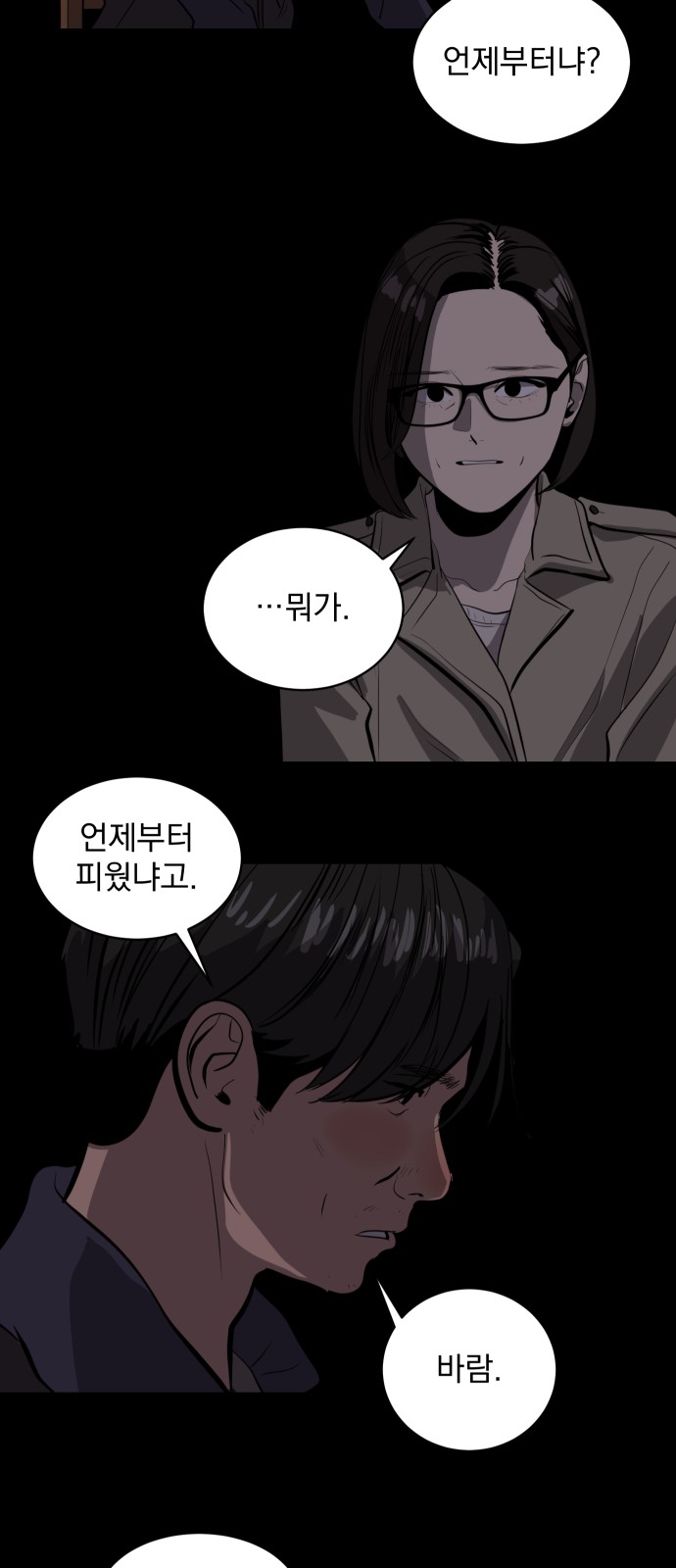 12 페이지