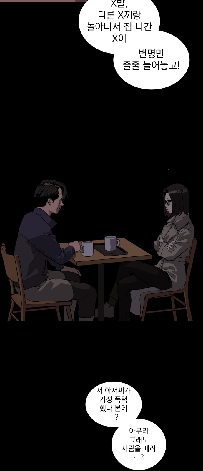 20 페이지