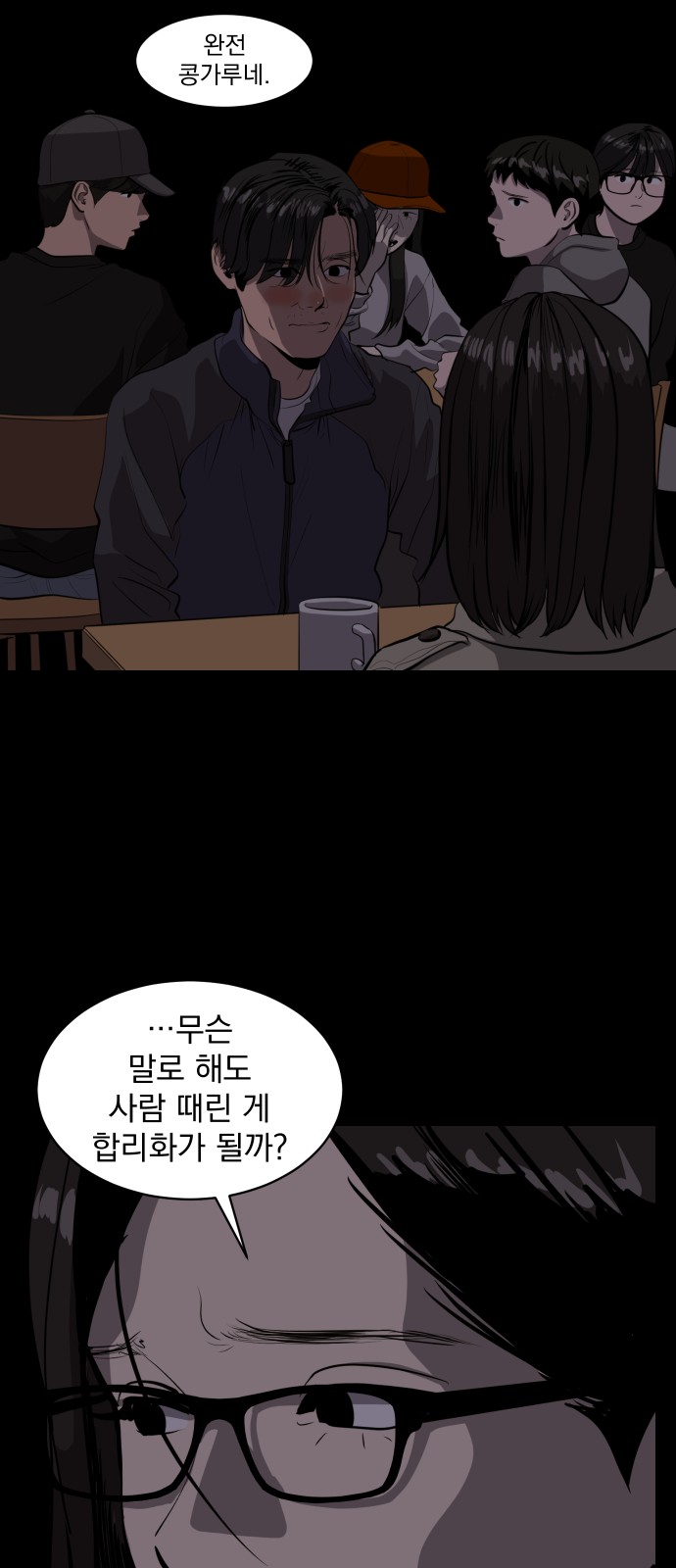 21 페이지