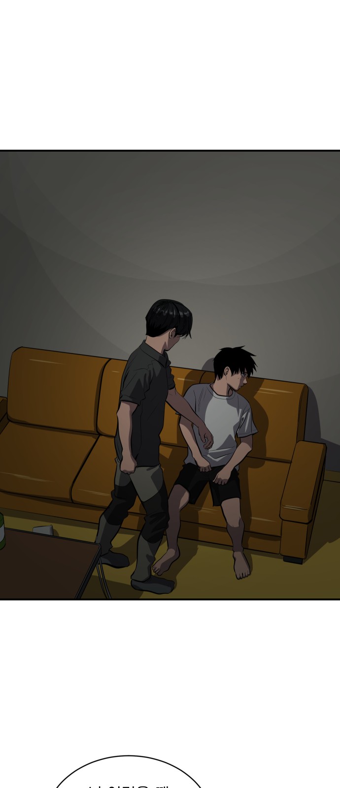 30 페이지