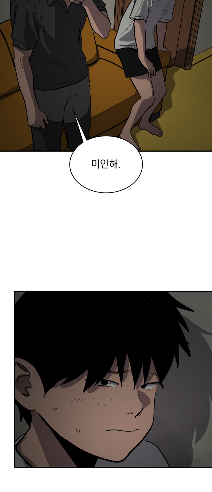 45 페이지