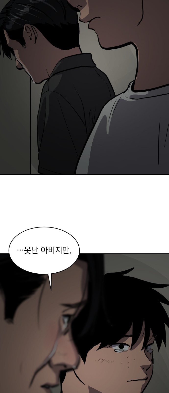 49 페이지