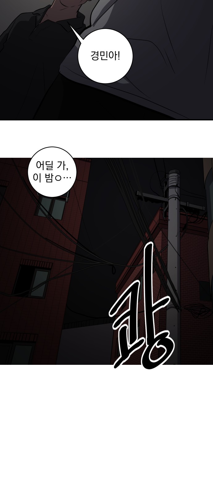 55 페이지