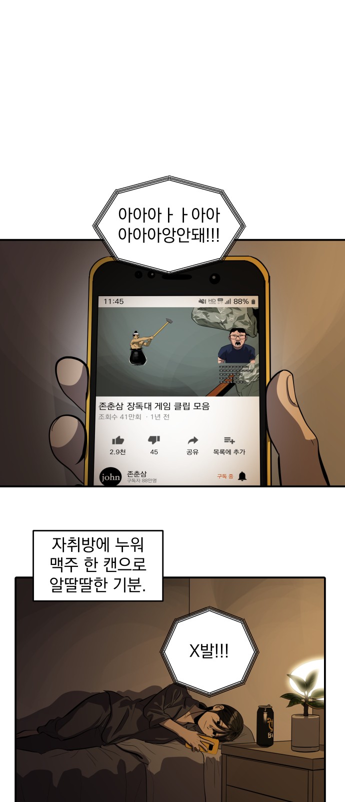 57 페이지