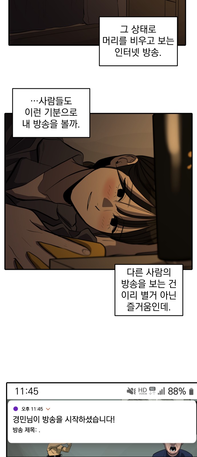 58 페이지