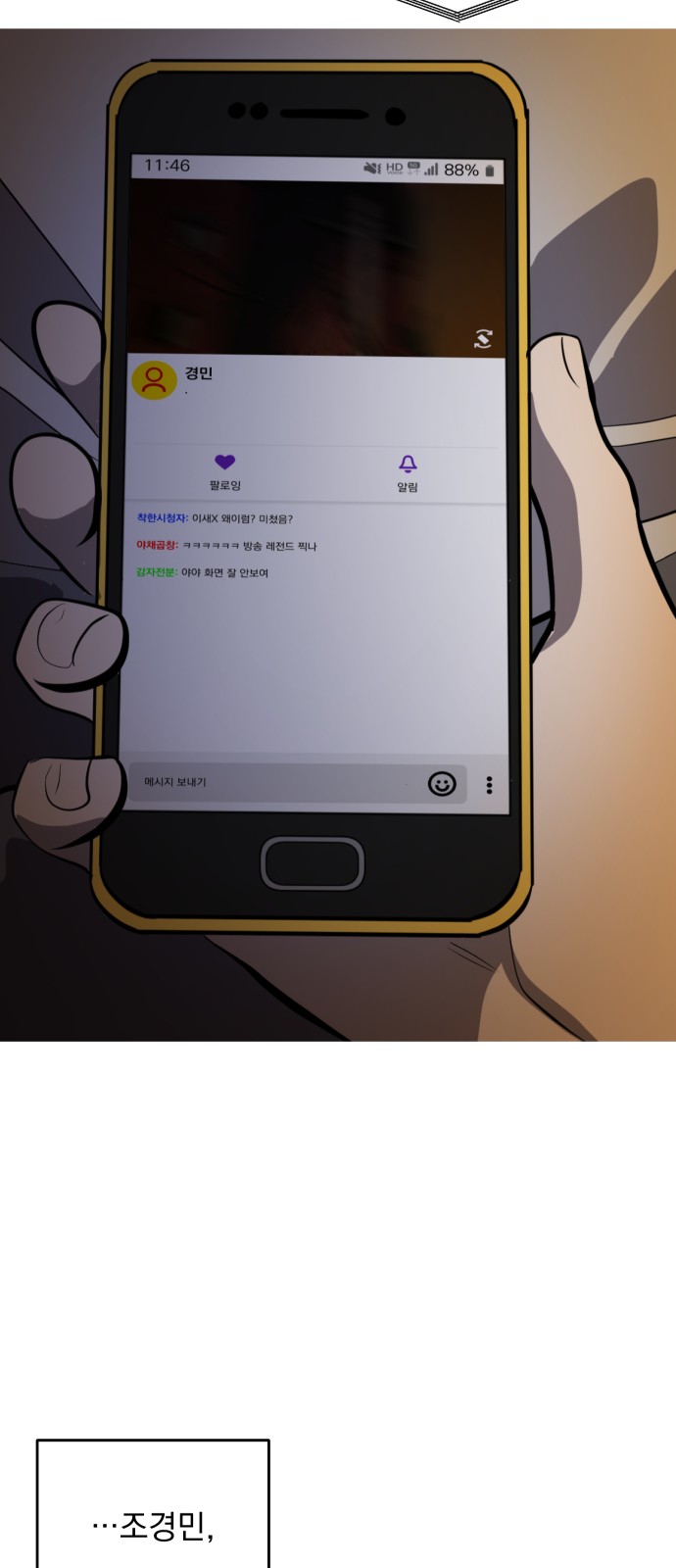 62 페이지