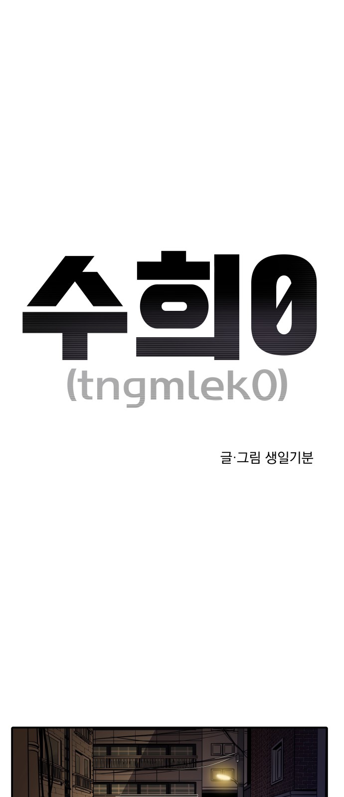 1 페이지