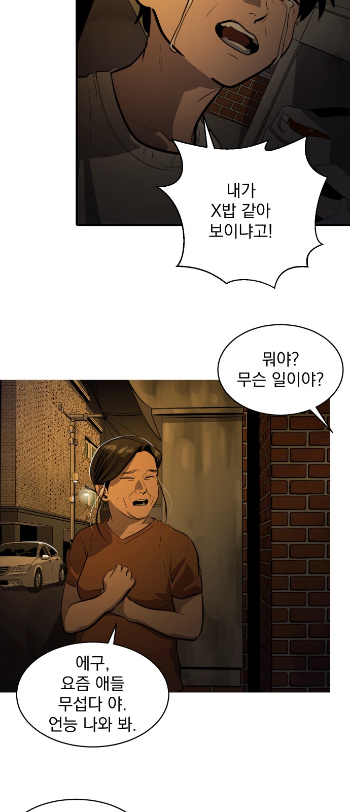 11 페이지