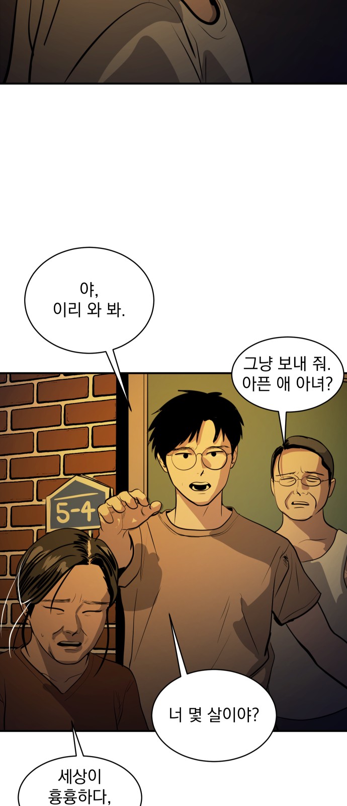 14 페이지