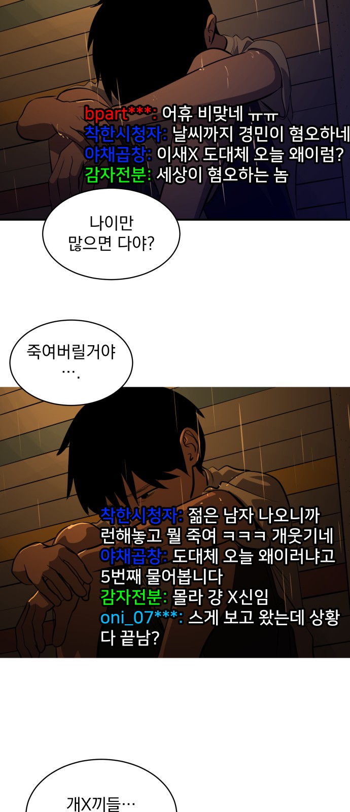 18 페이지