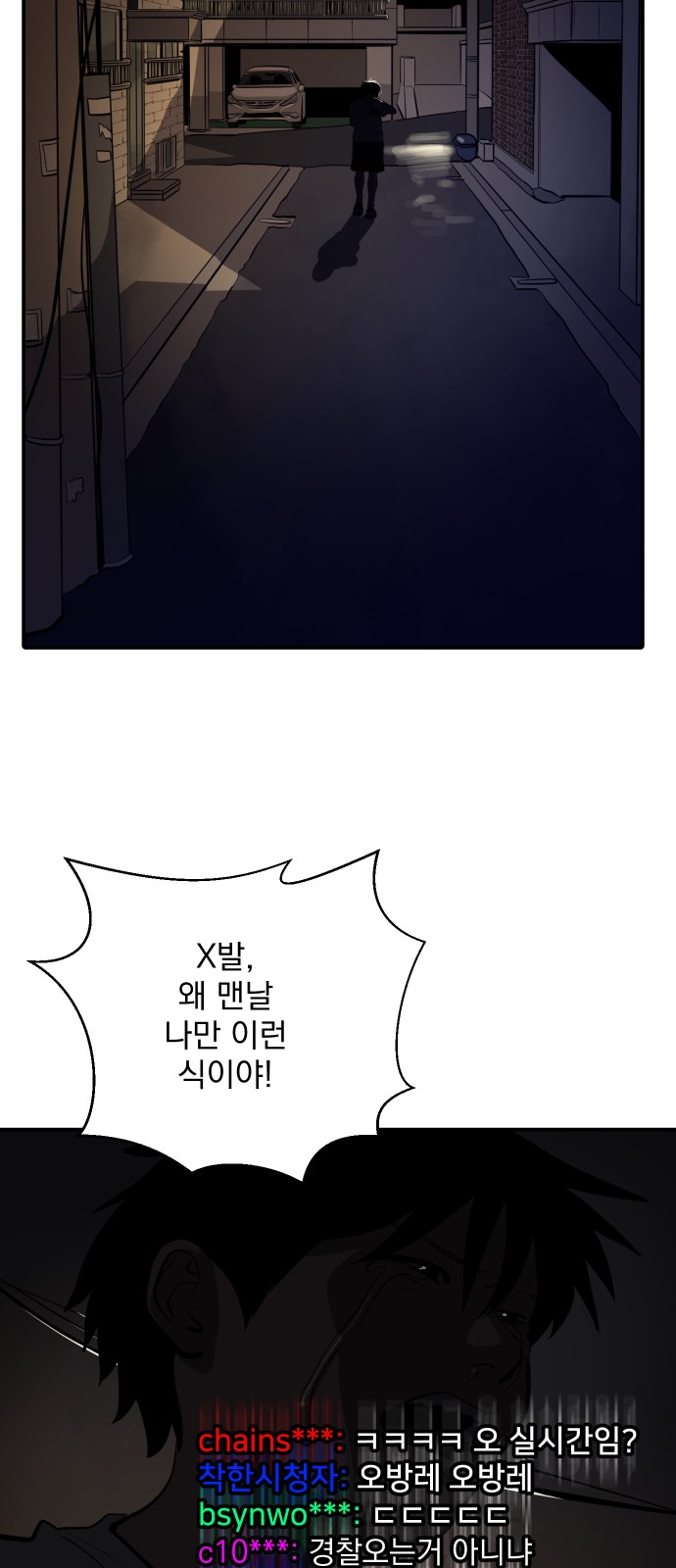2 페이지