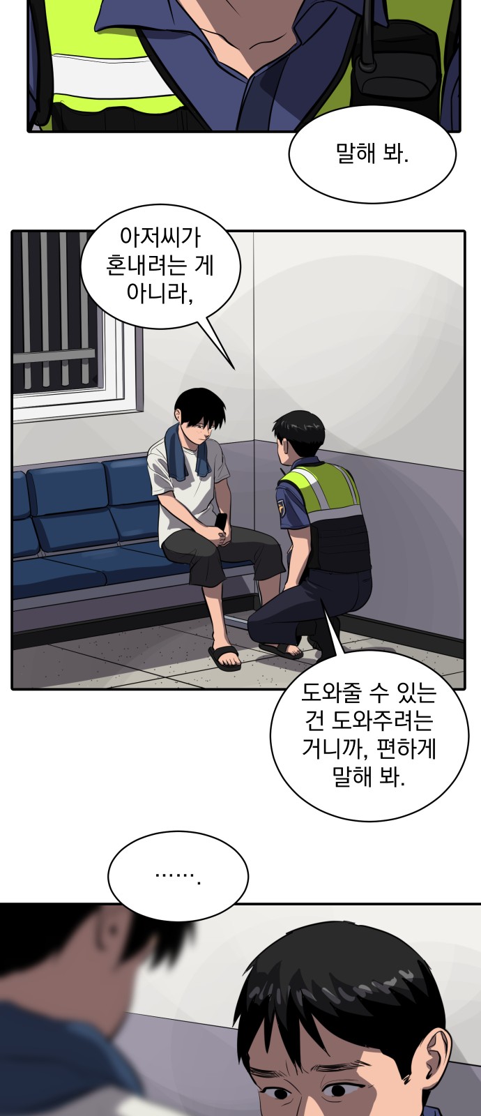 28 페이지