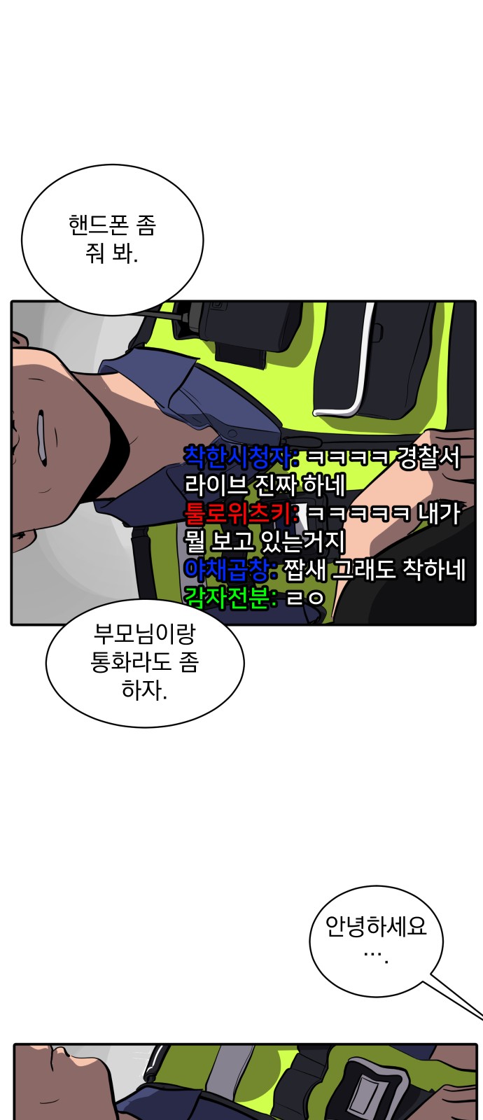 30 페이지