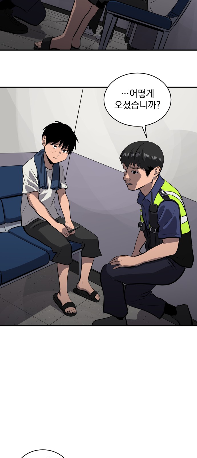 32 페이지