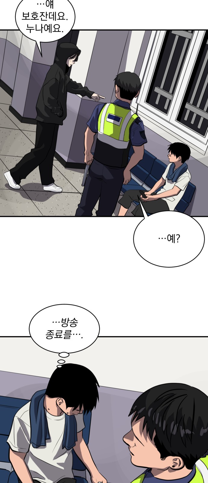 33 페이지