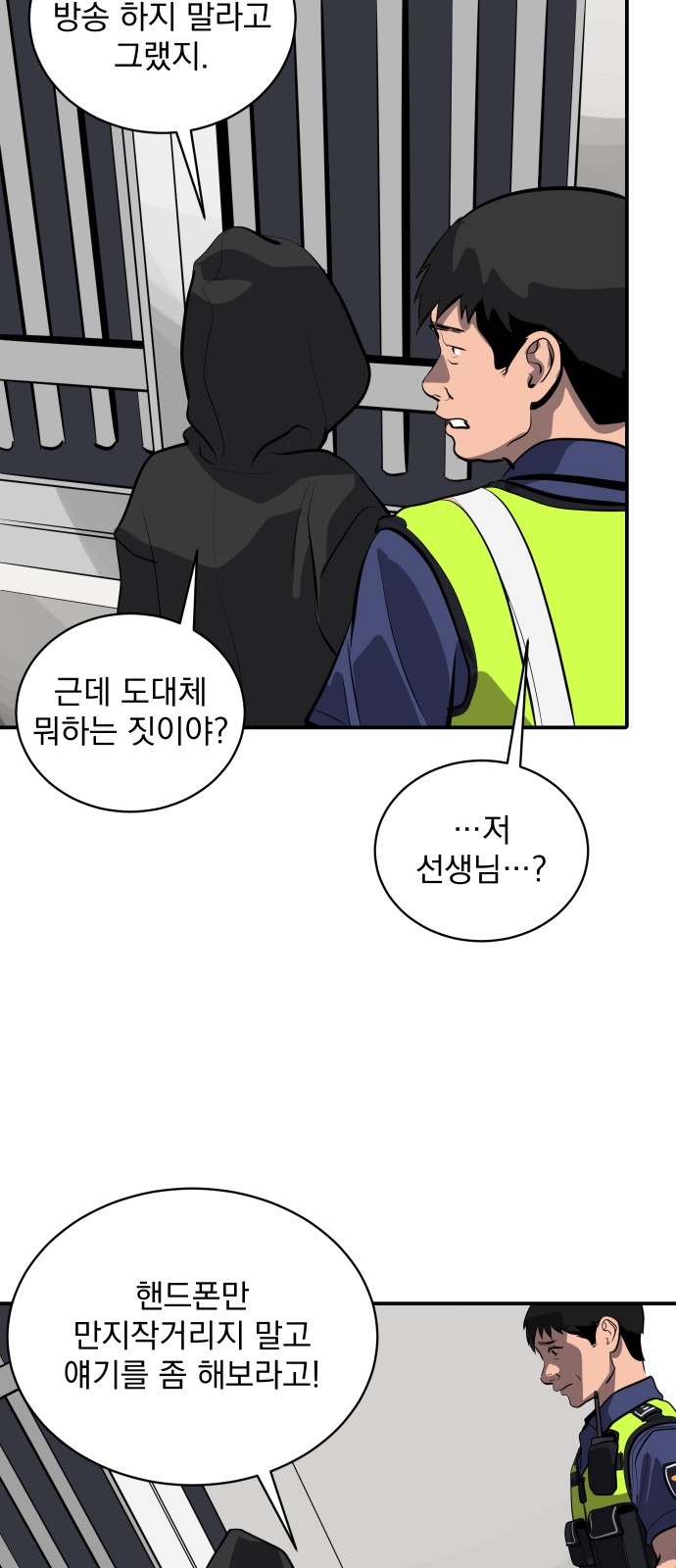 35 페이지