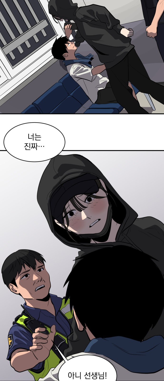 36 페이지