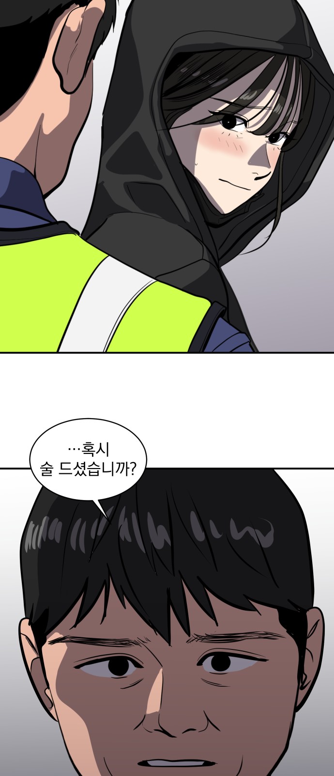 39 페이지