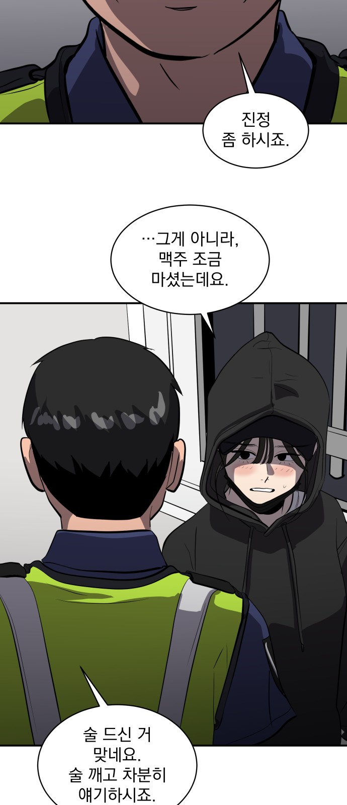40 페이지