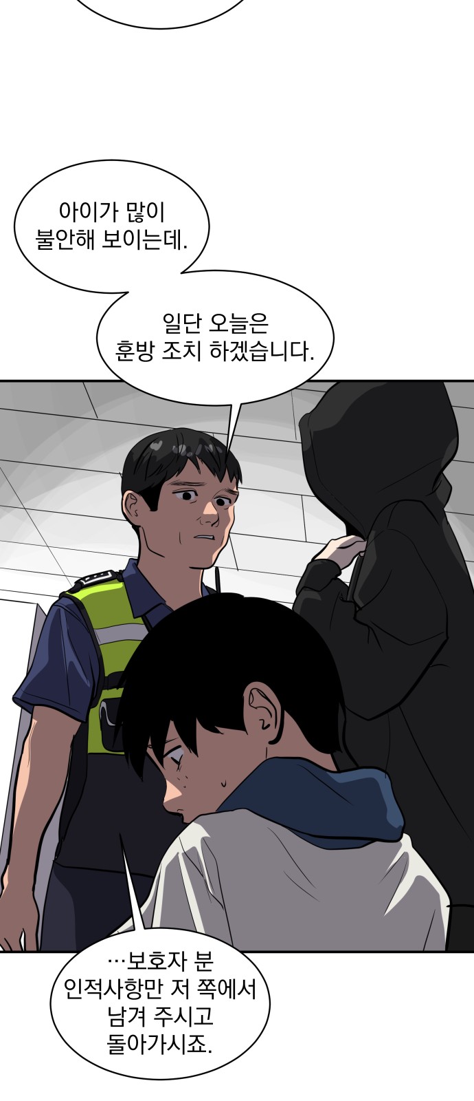 41 페이지