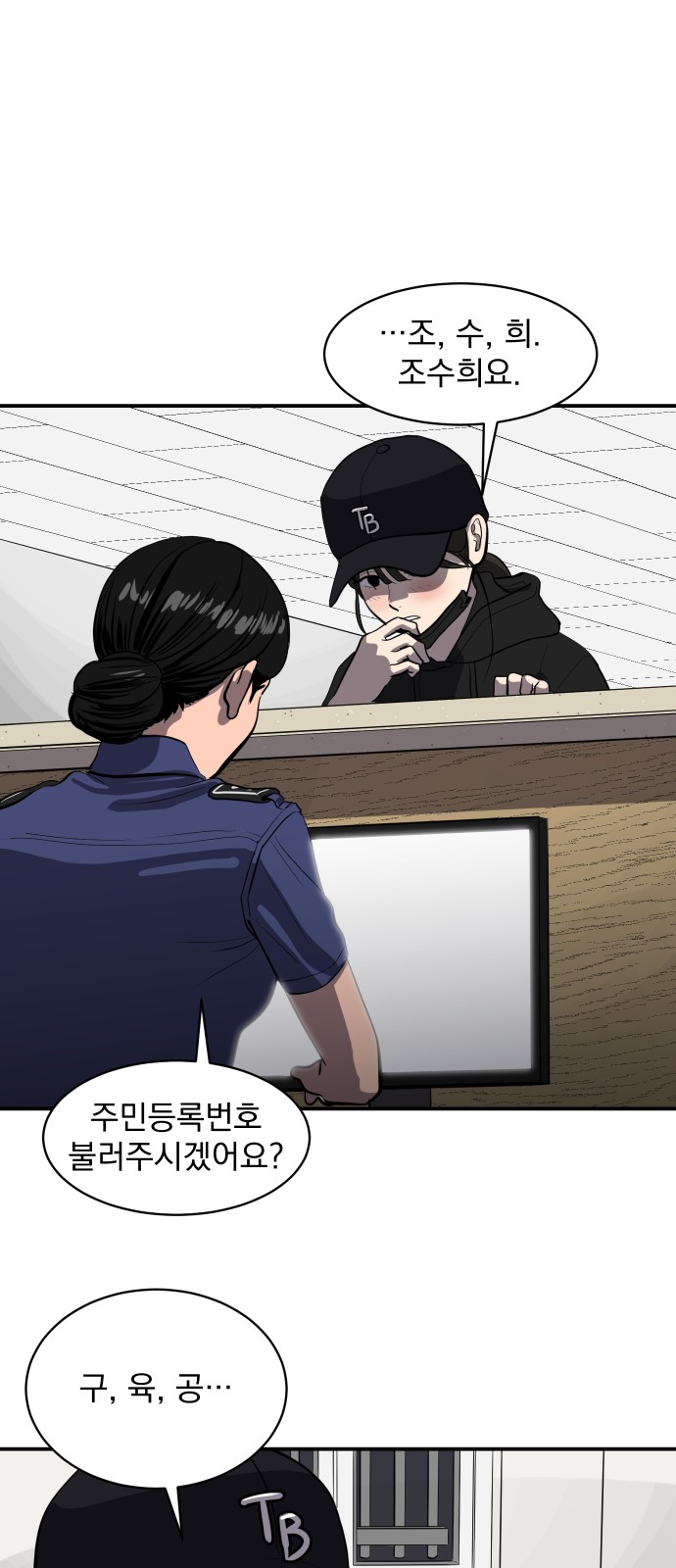 43 페이지