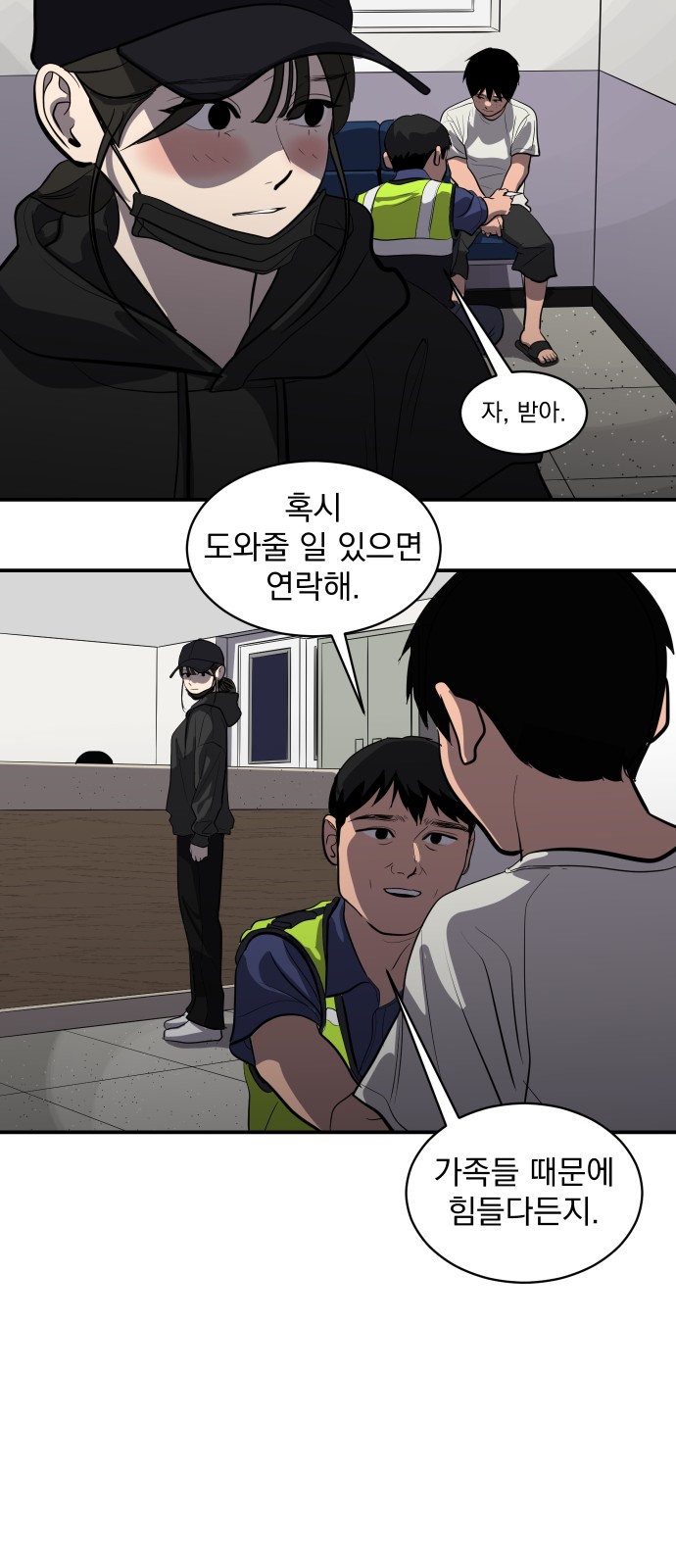 44 페이지