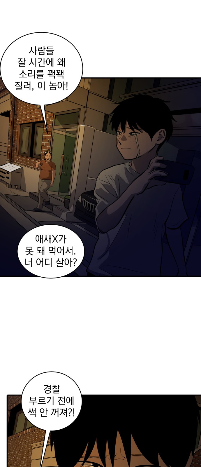 6 페이지