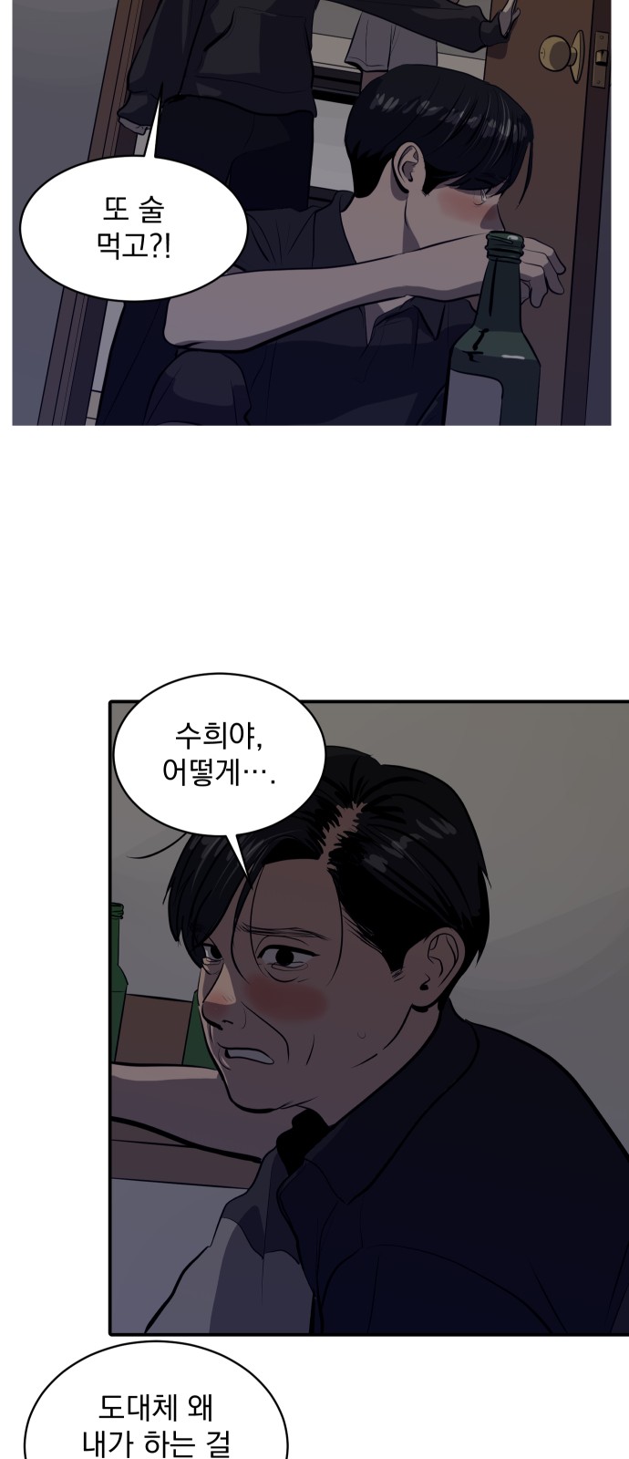 15 페이지