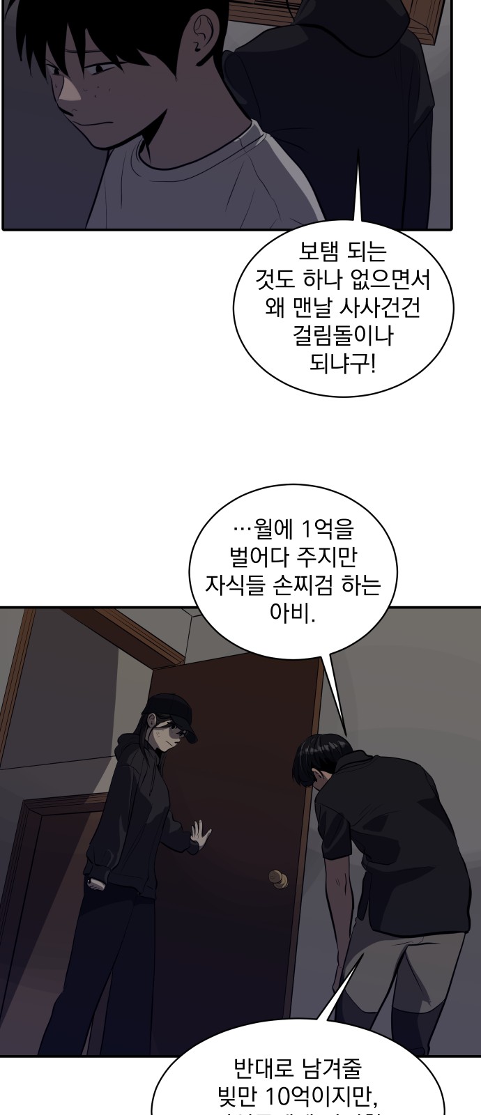 17 페이지