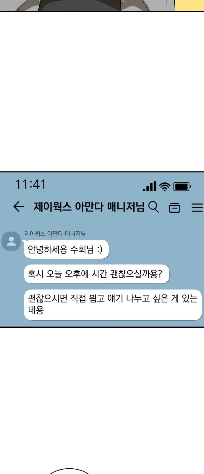 34 페이지