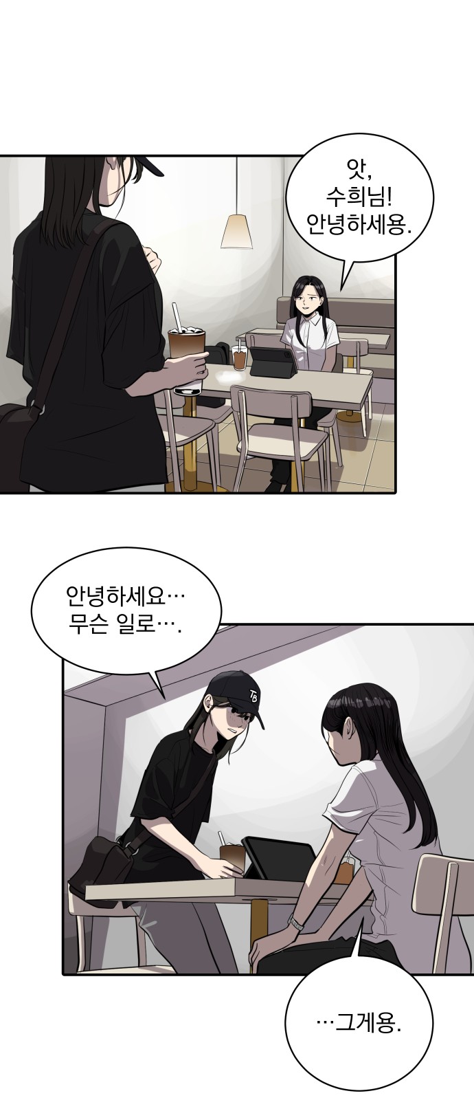 37 페이지