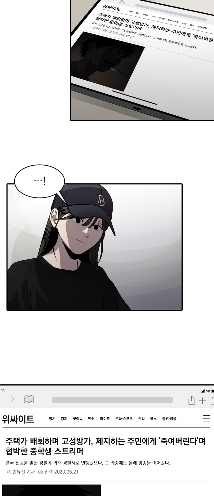 39 페이지