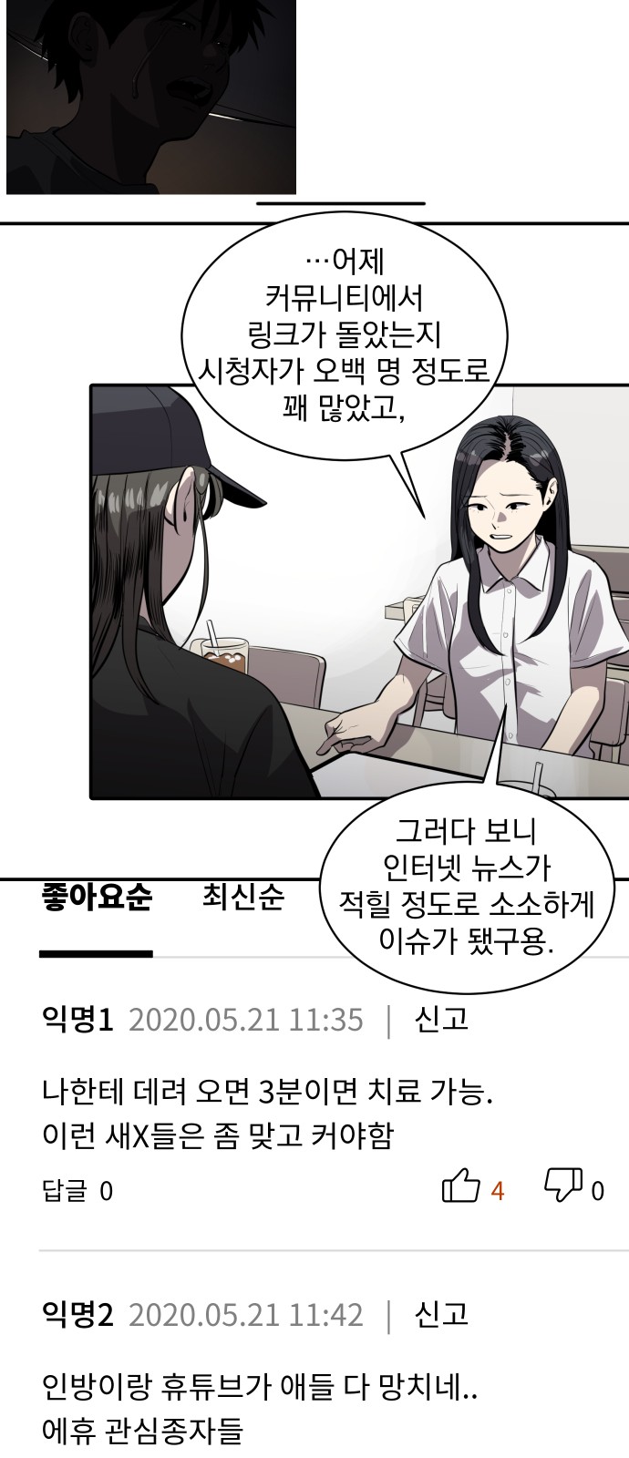 40 페이지