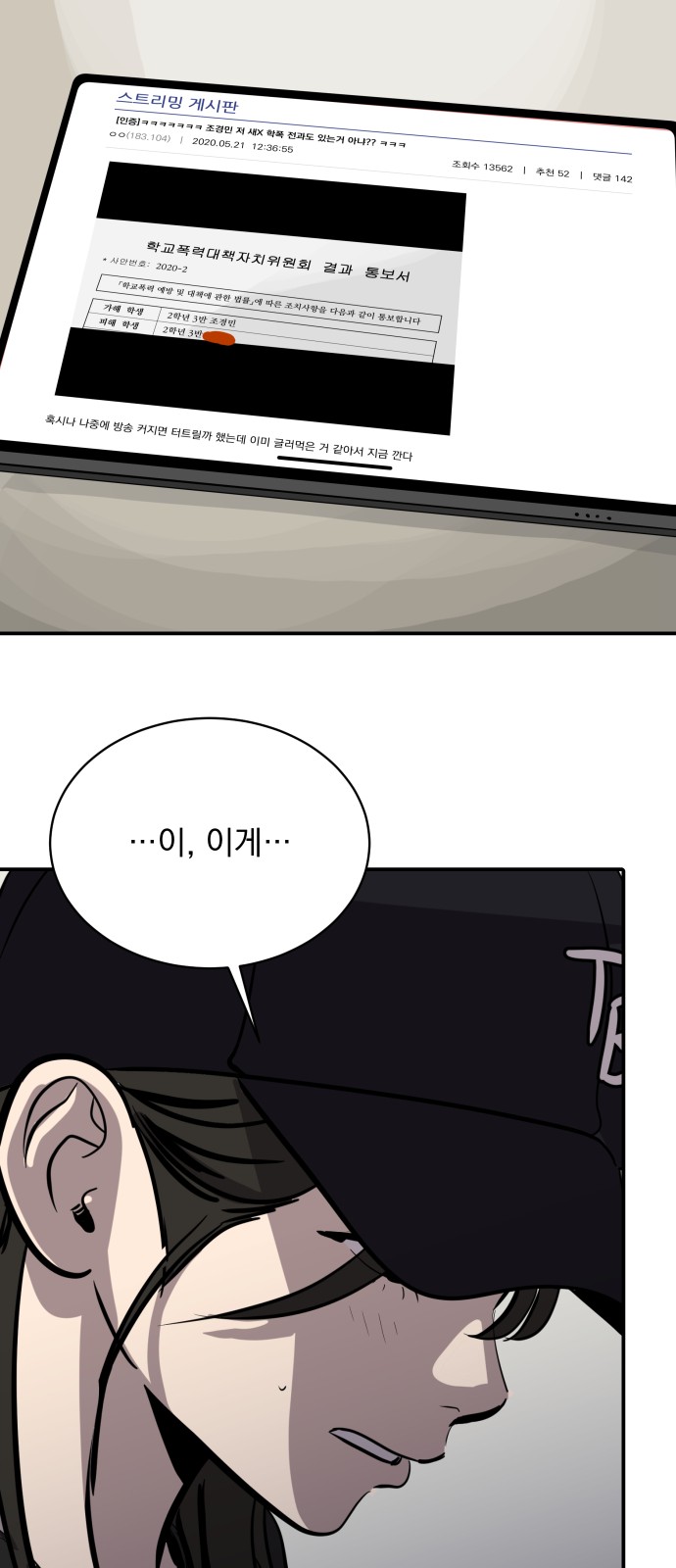 43 페이지