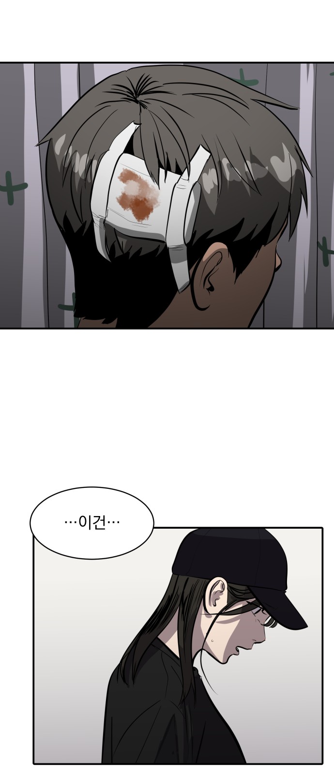 45 페이지