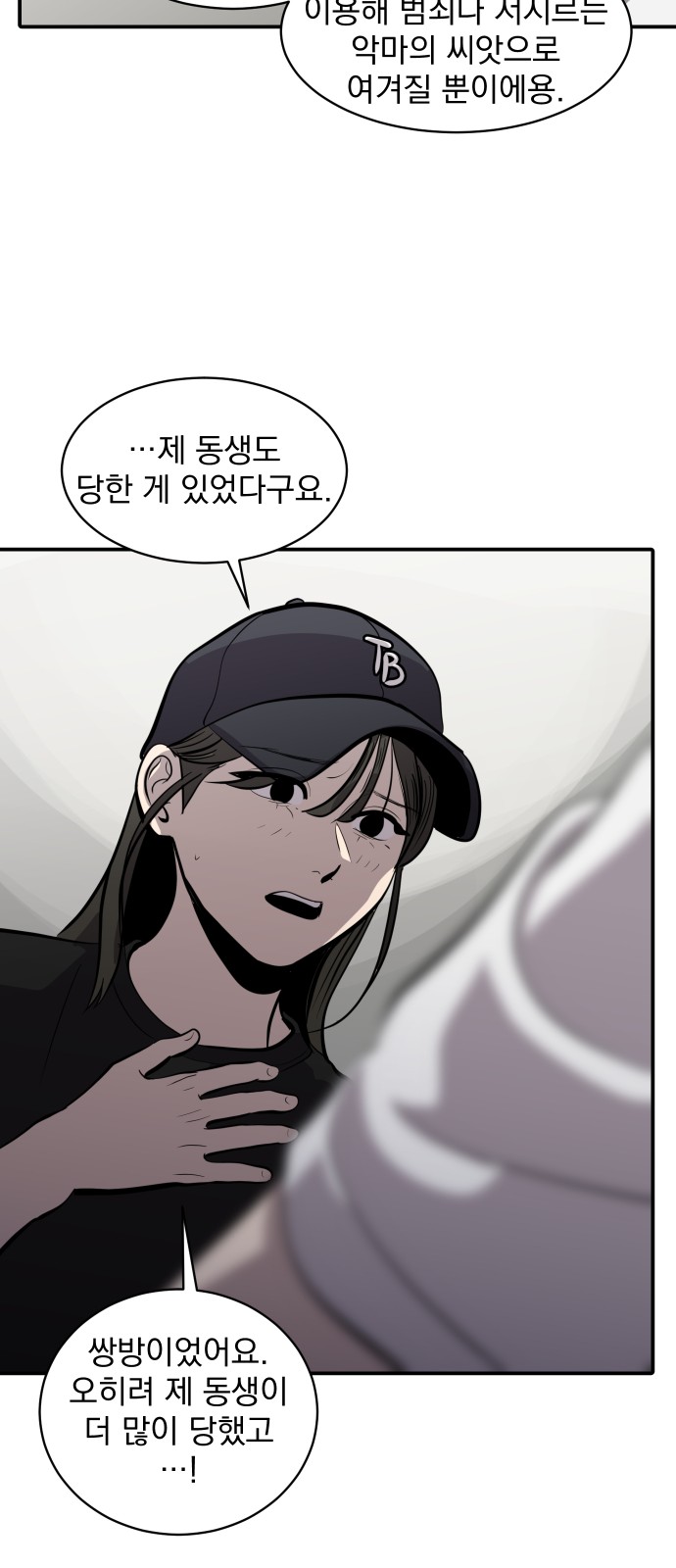 49 페이지