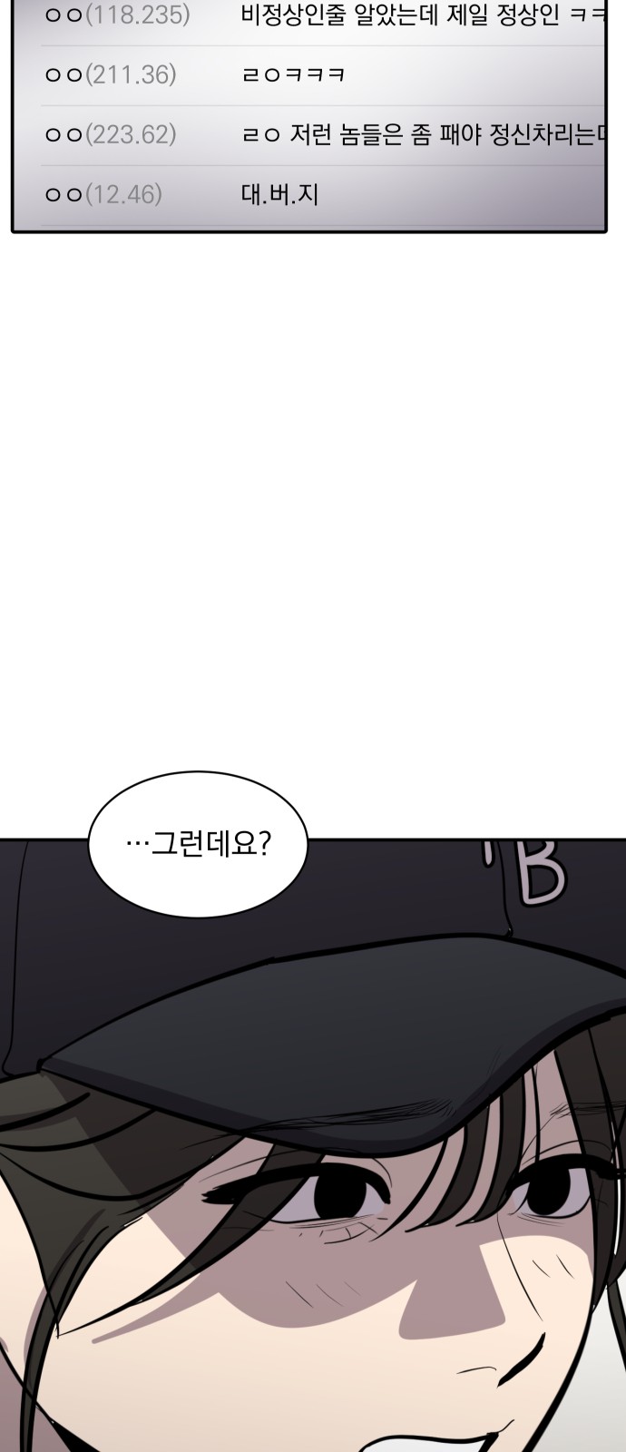 56 페이지