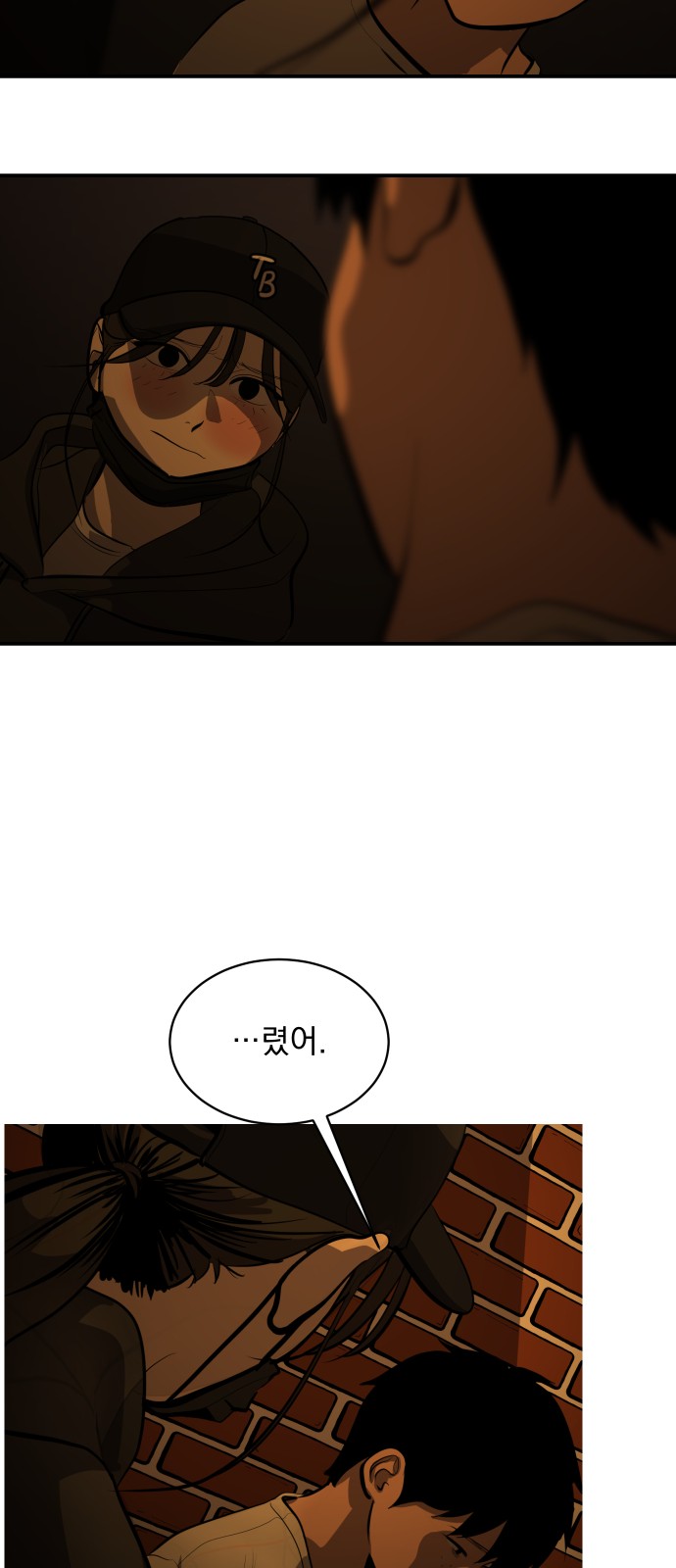 9 페이지