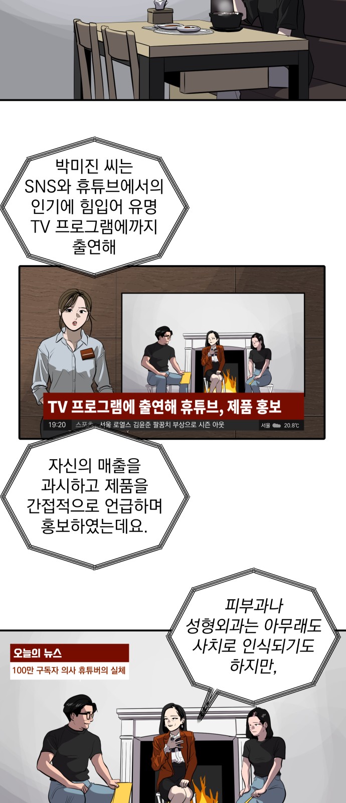 16 페이지