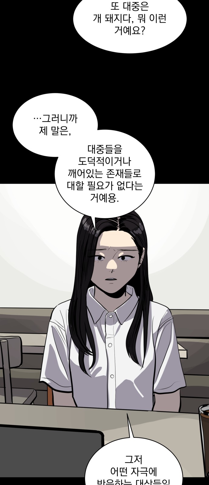 26 페이지