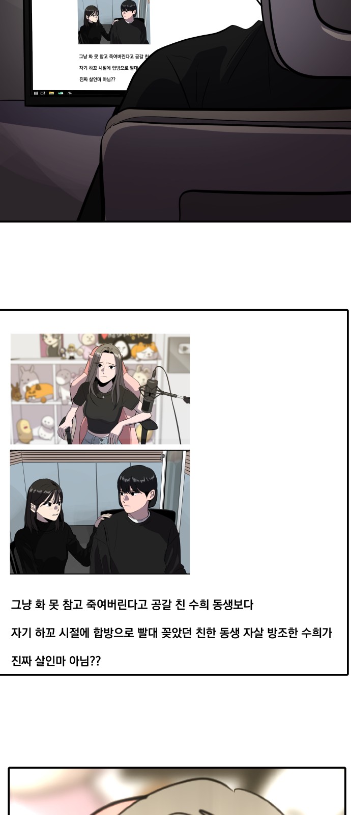 32 페이지