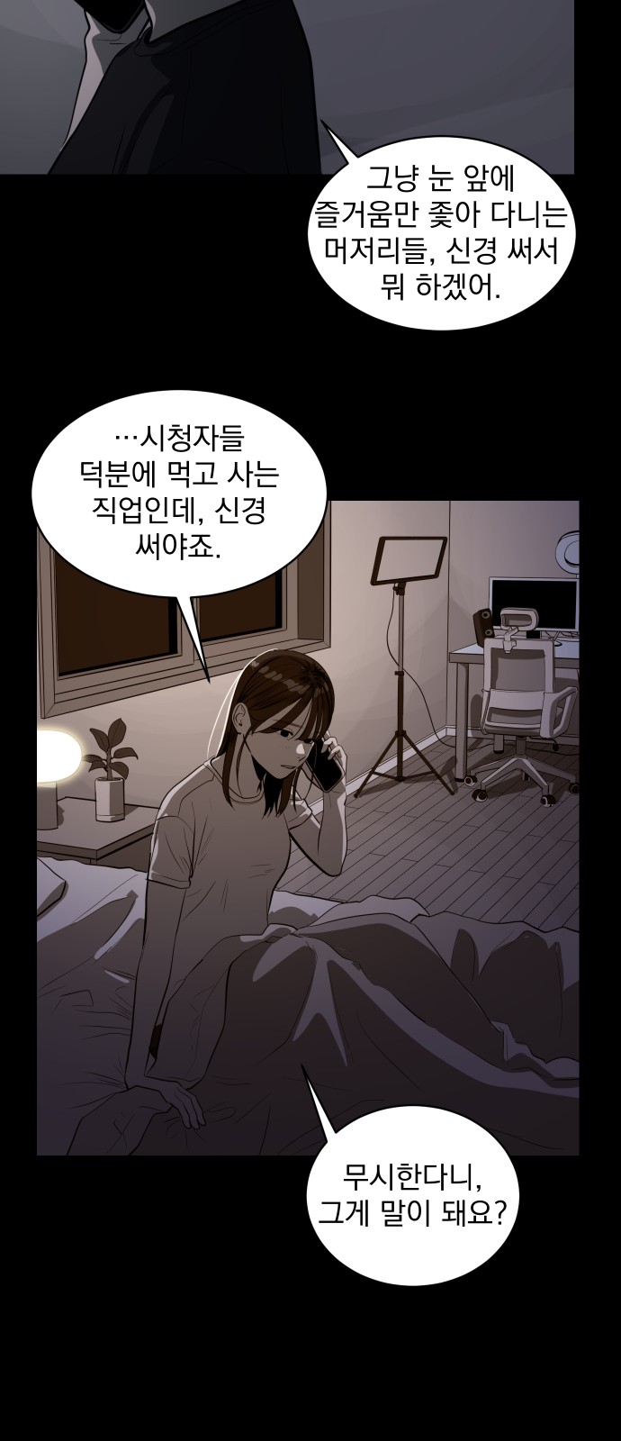 61 페이지