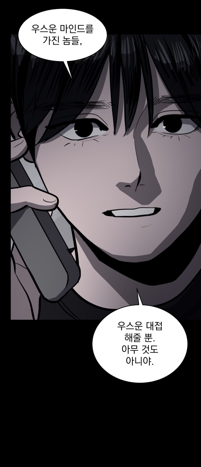 62 페이지