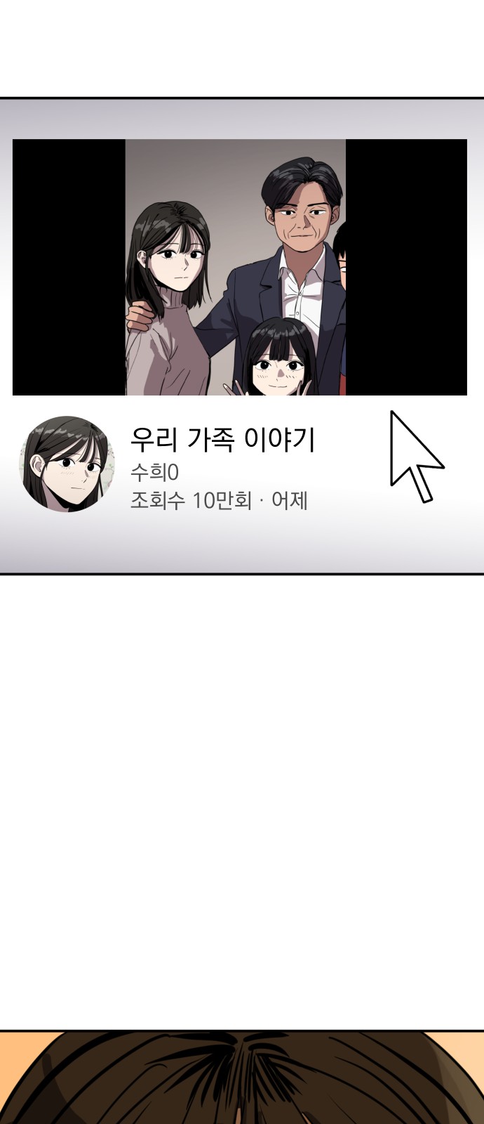77 페이지