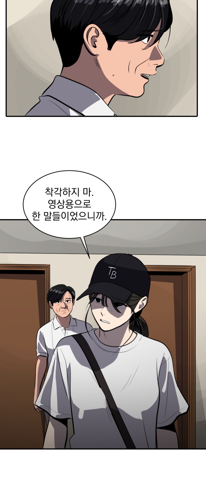 14 페이지